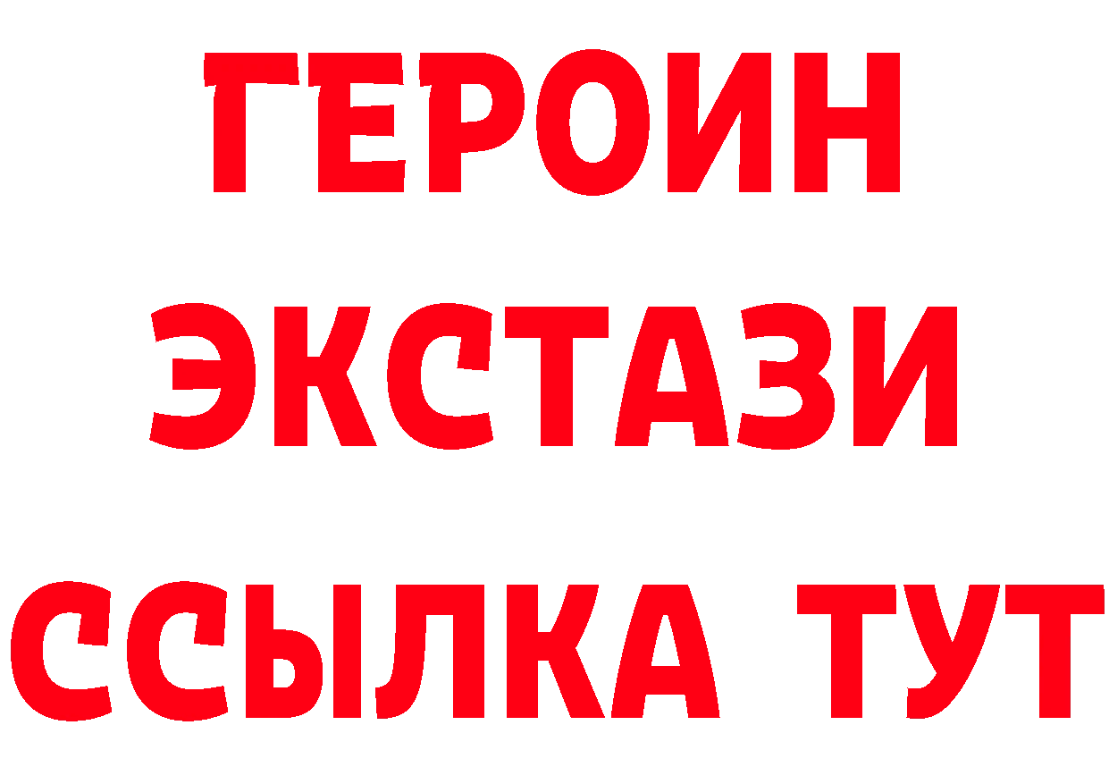 Что такое наркотики  официальный сайт Лысьва